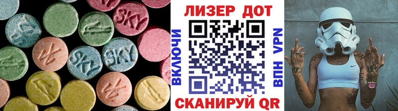 ЛСД экстази ecstasy Кстово