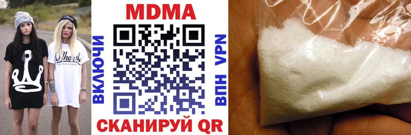 МДМА VHQ  Кстово 