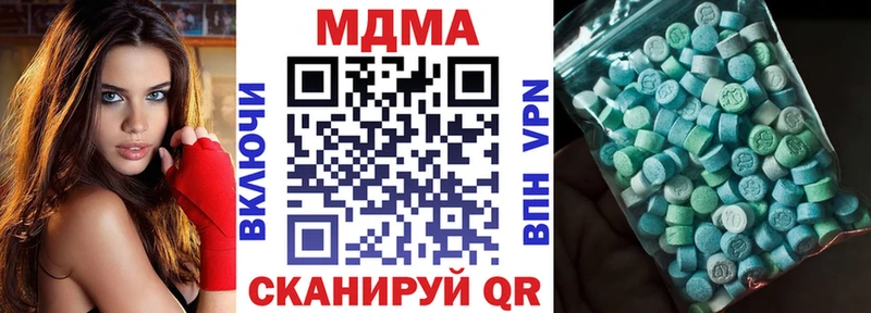 МДМА кристаллы Кстово