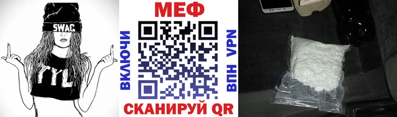 дарнет шоп  Кстово  МЯУ-МЯУ mephedrone 