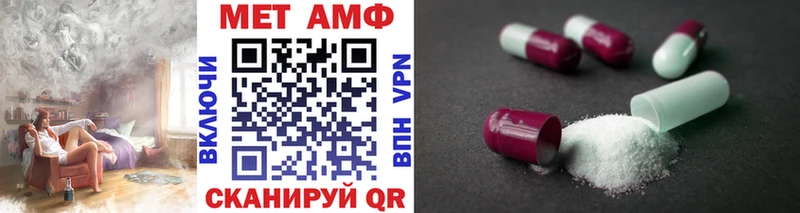 Метамфетамин Декстрометамфетамин 99.9%  Кстово 