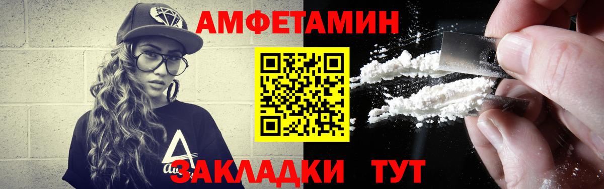 Метамфетамин пудра  Вход с VPN  Кстово 