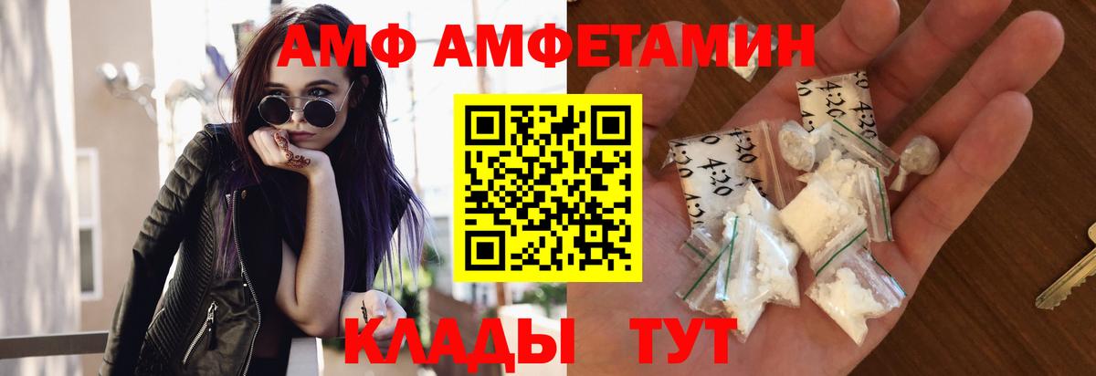 Первитин Декстрометамфетамин 99.9% Кстово