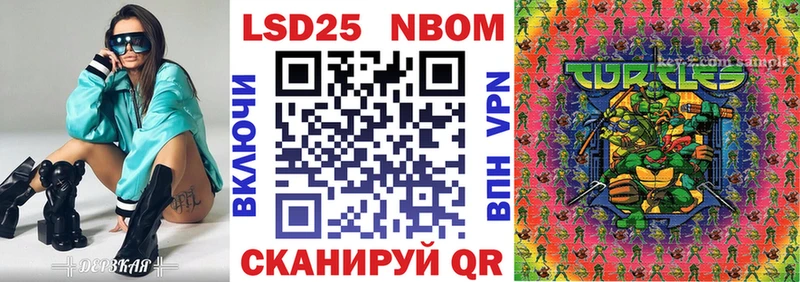 Марки NBOMe 1,8мг  купить   Кстово 