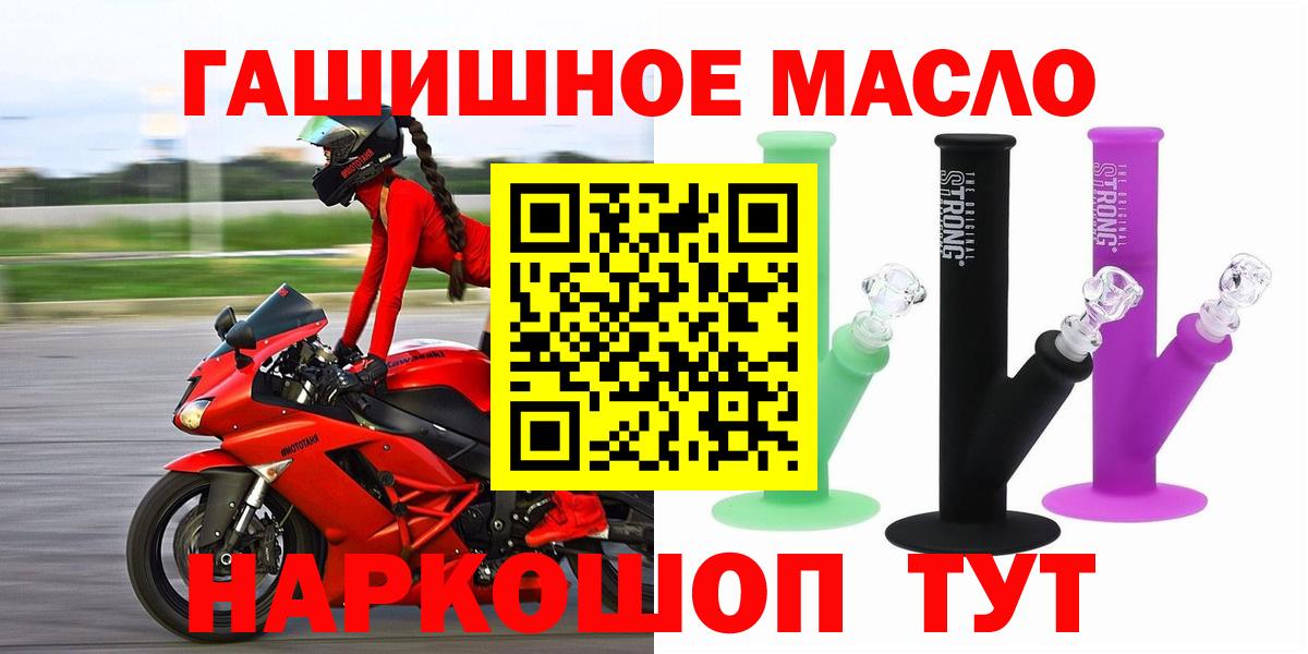 MDMA  NBOMe  Вход с VPN  Мефедрон   ТГК  Конопля  Кстово  ГАШИШ 