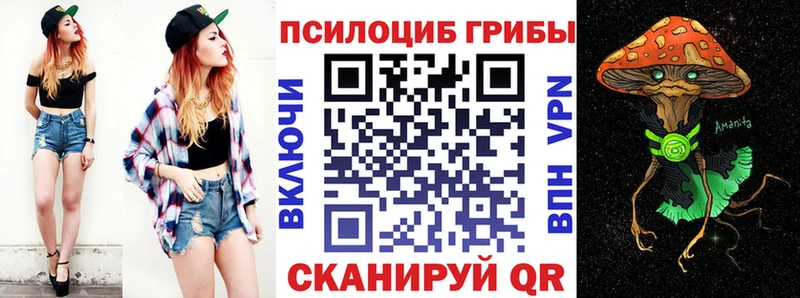Псилоцибиновые грибы GOLDEN TEACHER  Кстово 