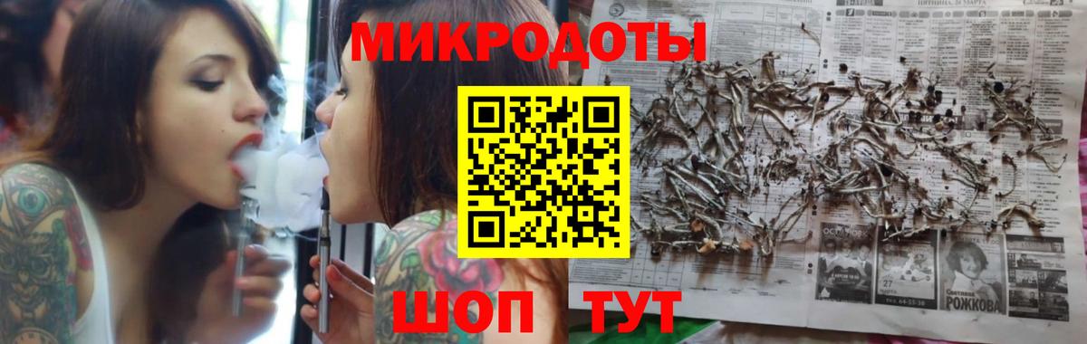 Псилоцибиновые грибы ЛСД Кстово