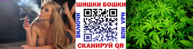 Бошки Шишки SATIVA & INDICA  что такое наркотик  Кстово 