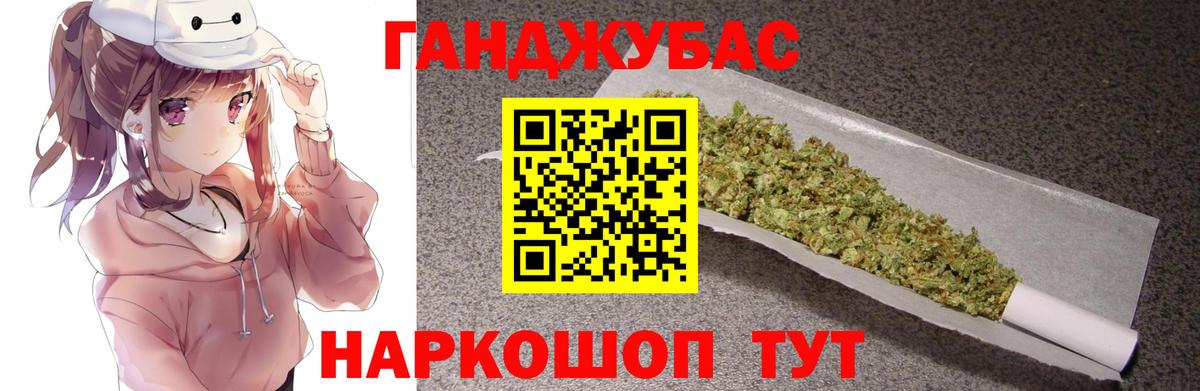 Кстово  Каннабис планчик  Бошки Шишки White Widow  Каннабис White Widow  Вход с VPN 