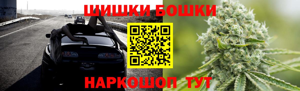 МАРИХУАНА Ganja Кстово